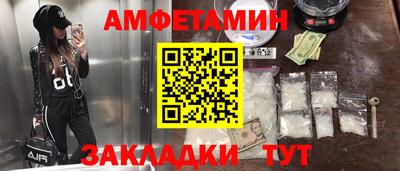 mdma Можайск