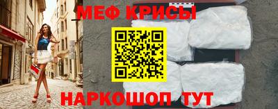 стафф Моздок