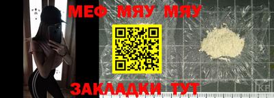 mdma Можайск