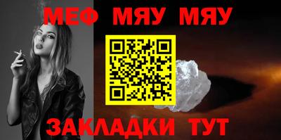 стафф Моздок