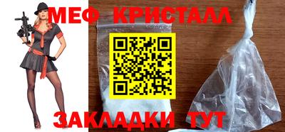 стафф Моздок