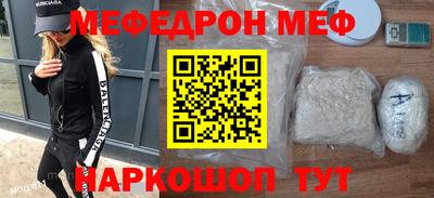 mdma Можайск