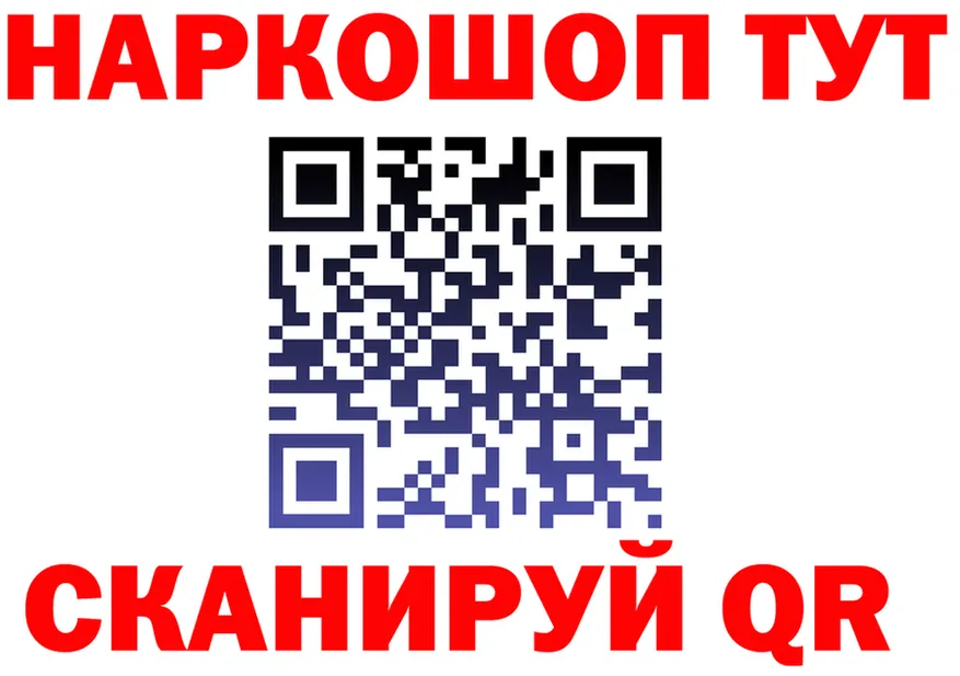 Названия наркотиков  формула Губкинский