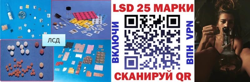 LSD-25 экстази ecstasy наркотики Губкинский