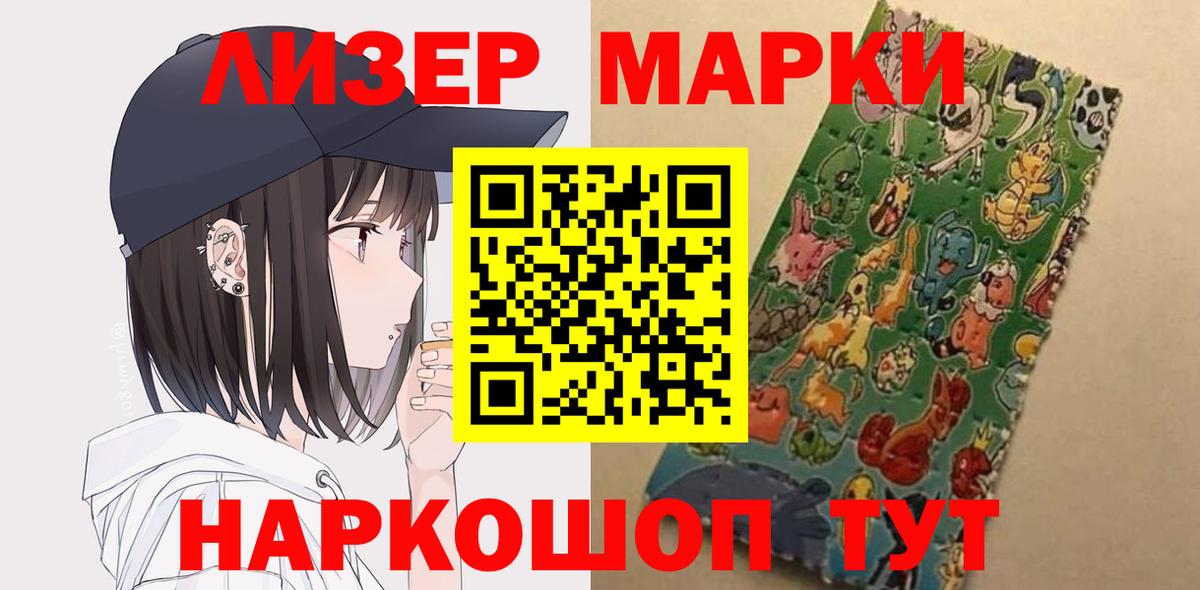 Губкинский  Гашиш  Вход с VPN  ЭКСТАЗИ  Лсд 25  МДМА  Меф кристаллы  Cocaine 
