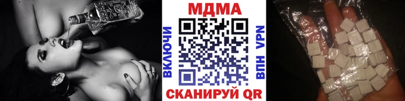 где купить наркотик  Губкинский  MDMA Molly 