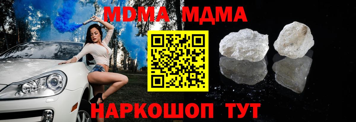 MDMA VHQ Губкинский