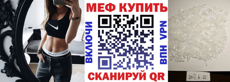 Меф mephedrone  ссылка на мегу   Губкинский 