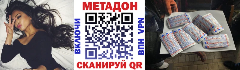 МЕТАДОН мёд Губкинский