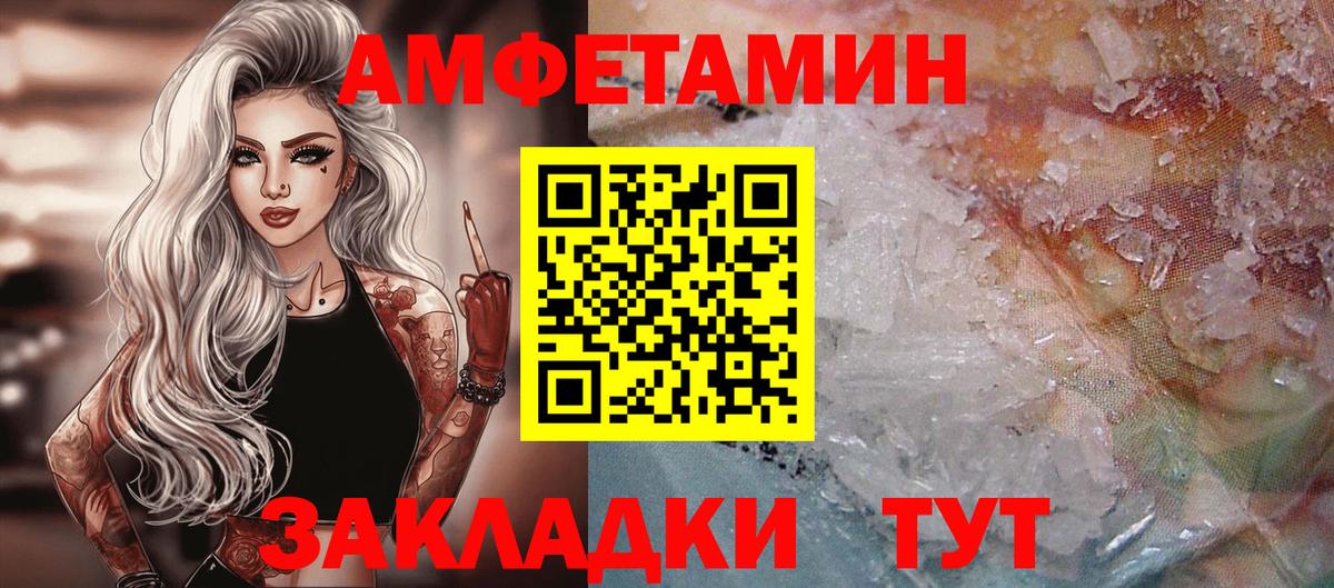 Метамфетамин пудра  Вход с VPN  Метамфетамин пудра  МЕТАМФЕТАМИН  Губкинский 