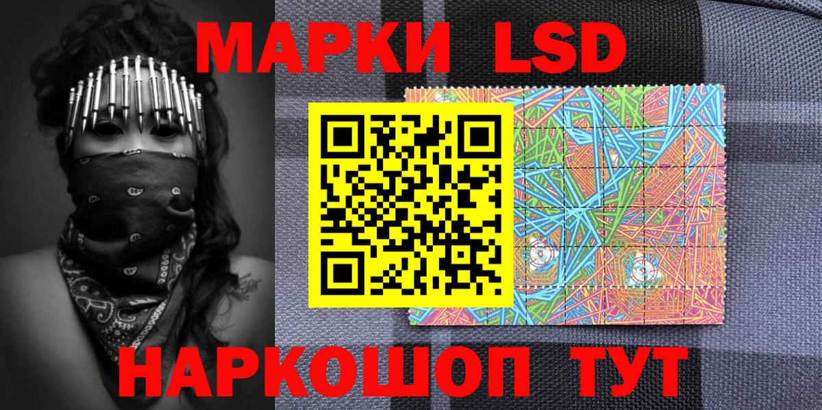 Наркотические марки 1,5мг  Вход с VPN  Наркотические марки 1,5мг  Губкинский 