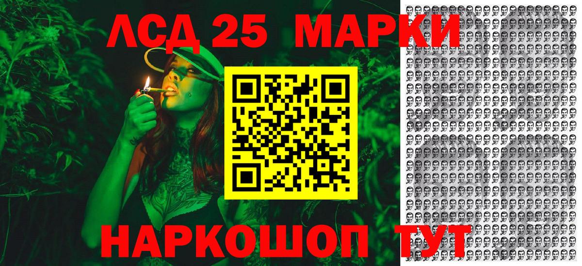 Марки NBOMe 1,5мг Губкинский