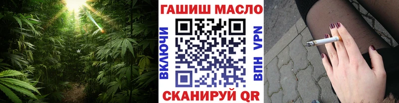 ТГК Wax  ОМГ ОМГ маркетплейс  Губкинский 