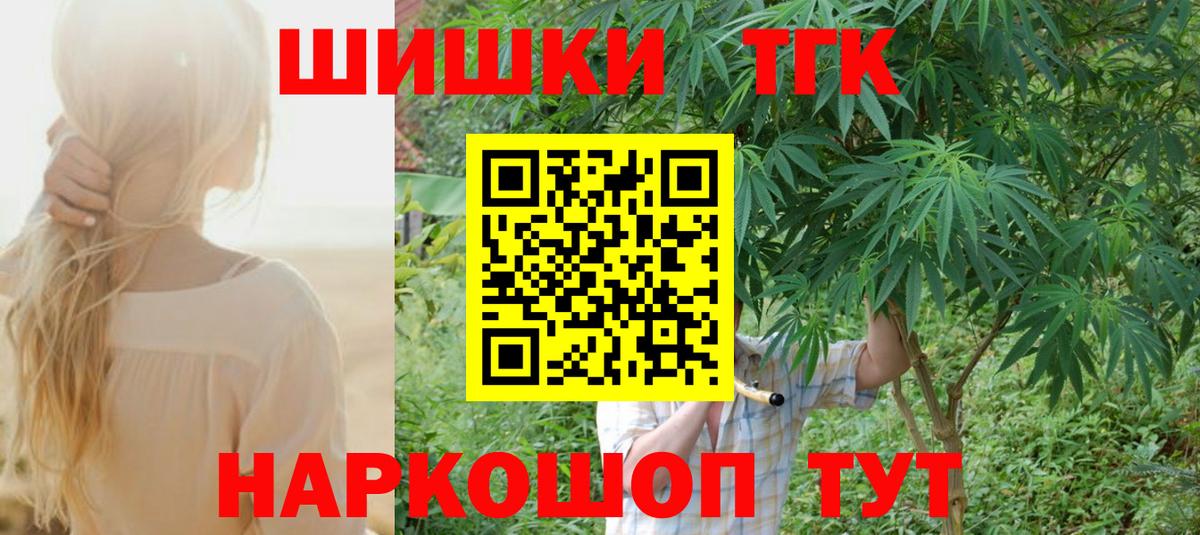 Конопля индика Губкинский
