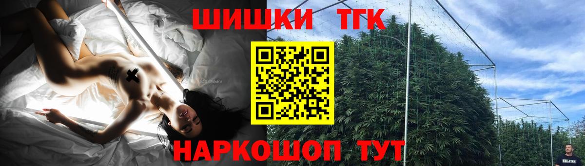 Конопля Ganja  Вход с VPN  Каннабис марихуана  Губкинский  Бошки марихуана марихуана 